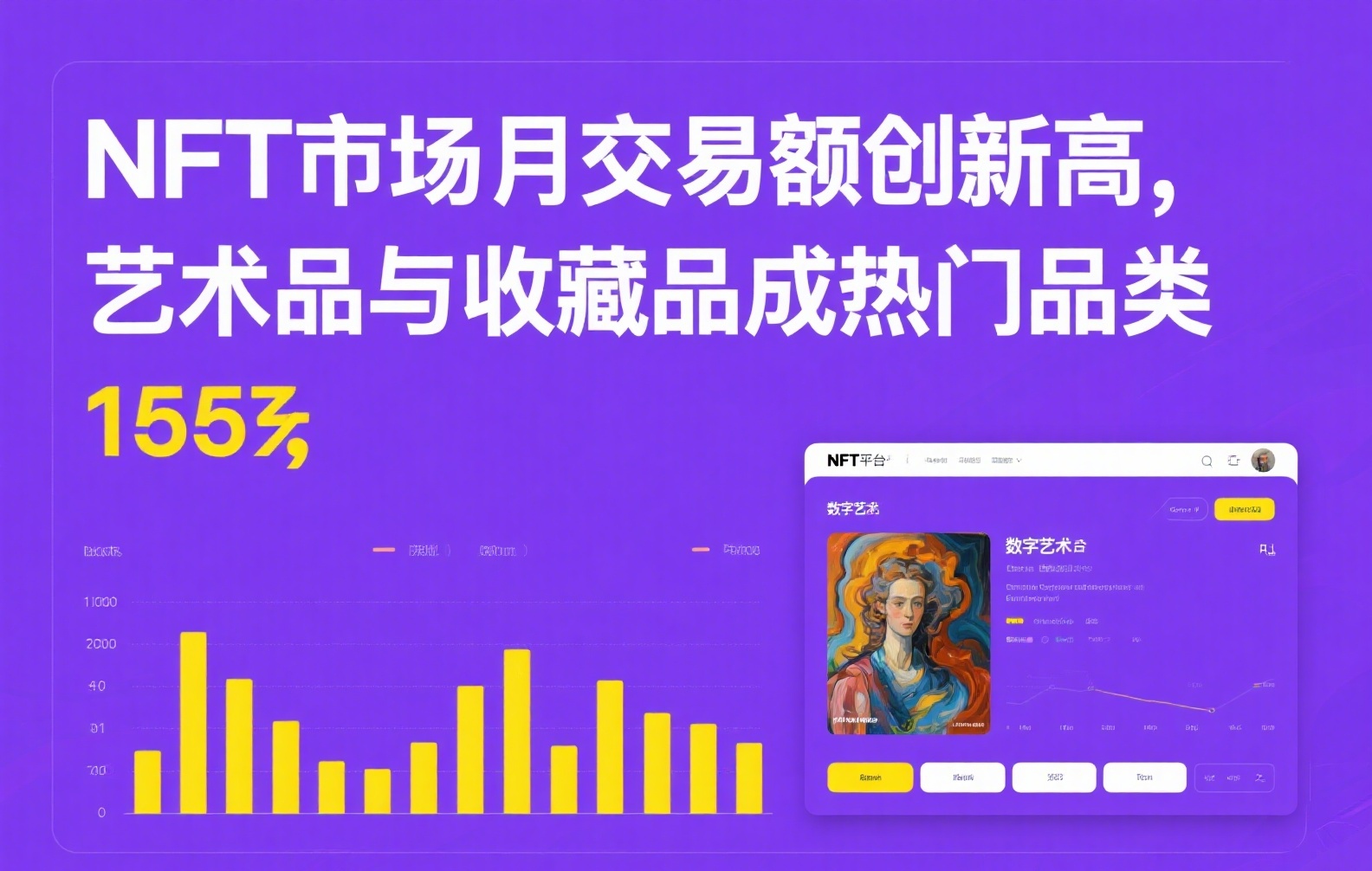 币安钱包交易全攻略：从入门到进阶的操作指南与安全须知