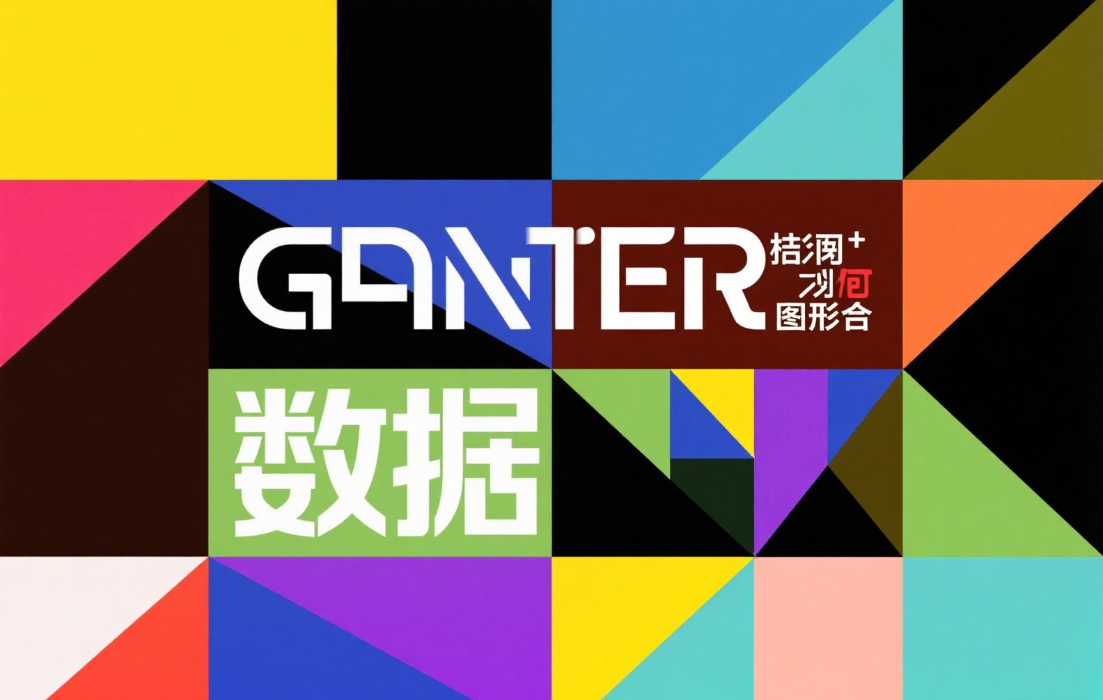 币安交易所资金流向解析：如何追踪大额转账与市场信号
